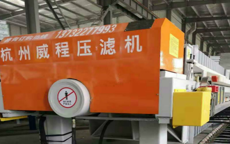 隔膜壓濾機(jī)現(xiàn)場(chǎng)效果圖