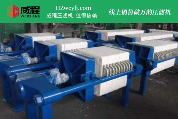廂式隔膜污泥壓濾機(jī)如何選型號(hào) 哪種設(shè)備有保障？