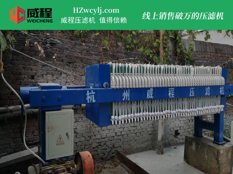 洗沙廢水壓濾機(jī) 188900元
